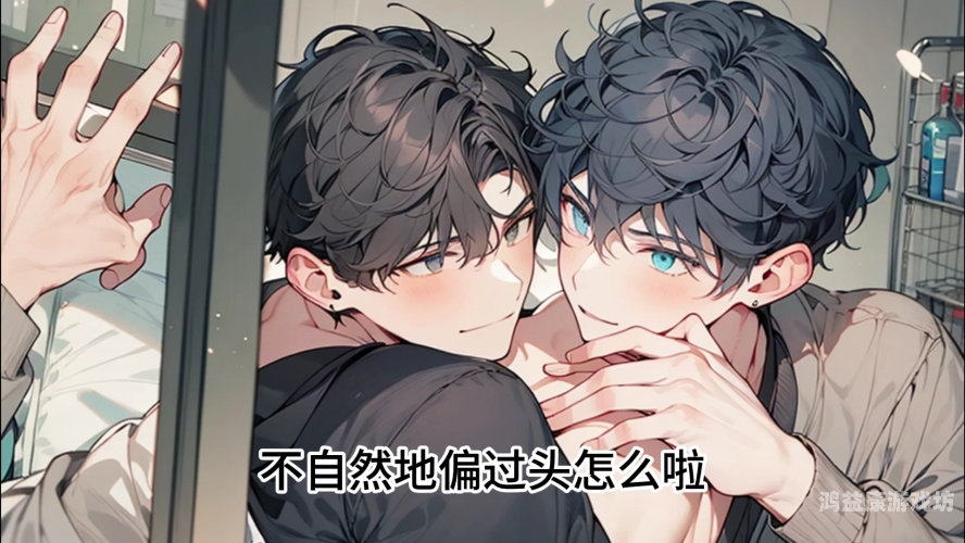 国产Gay男同3p国产Gay男同3P，多元文化下的新篇章