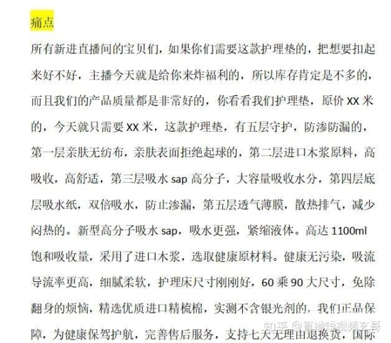国产成人精品magnet国产成人精品磁力链接，探索与解读