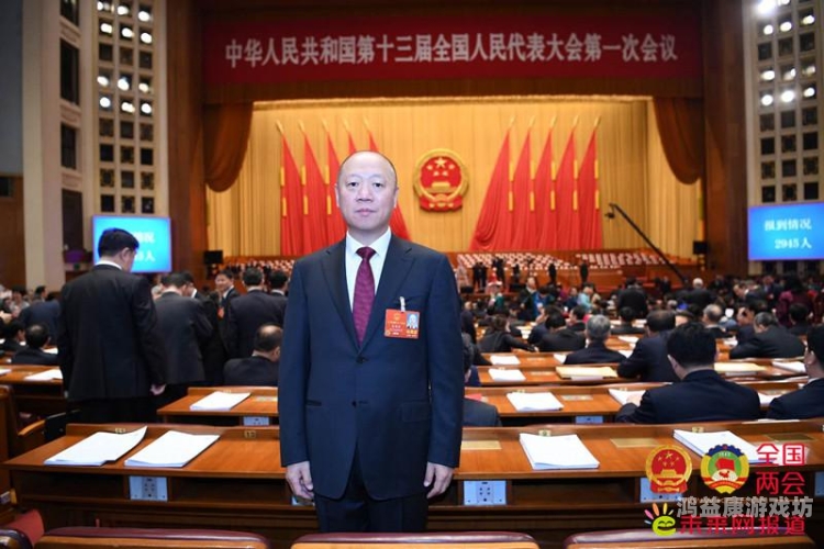 狠狠插天天日，新闻资讯网站深度解读18个两会常用词辨析天天天天日天天干