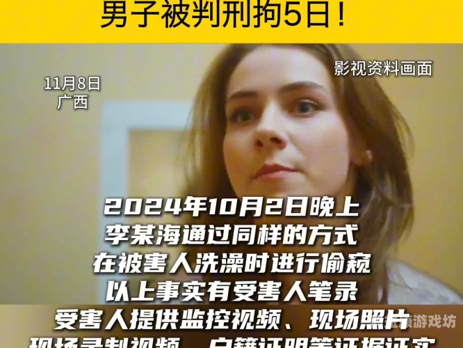 偷玩偷窥，醉酒壮男与体育壮男的神秘故事壮汉和体育生打架结果