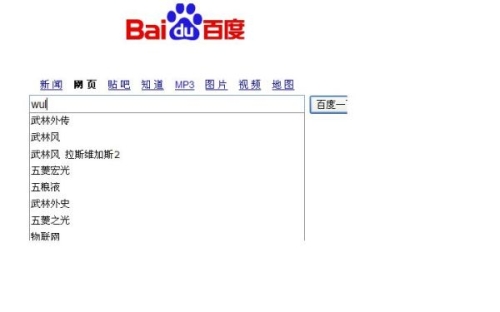 yeyeav15百度搜索热门文章，yeyeav15