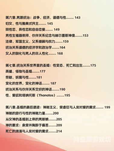 日本成人阿V免费在线，探索性探索