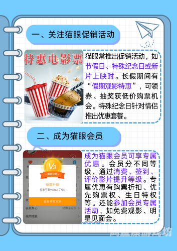 夜夜嗨三区，探索神秘多彩的夜间娱乐世界夜夜嗨三区五码