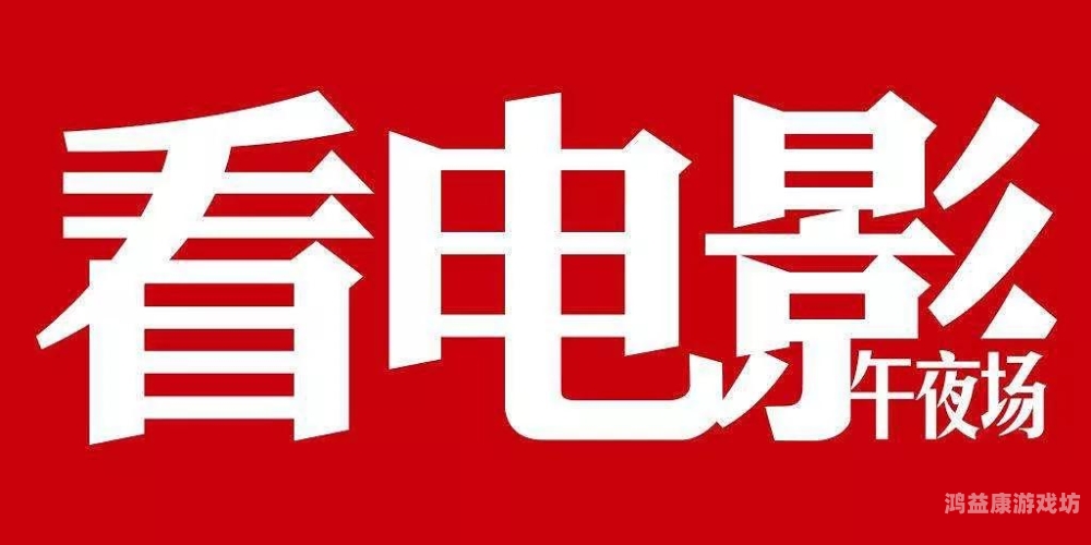 1024视频午夜百度搜索收录，1024视频午夜