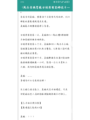 np三男一女前双后菊新闻资讯，np三男一女前双后菊揭秘