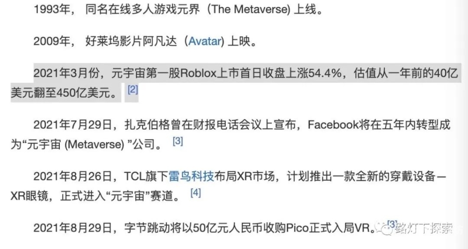 97成人超碰在线，探索网络世界的全新领域
