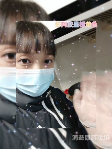 婷婷黄色网婷婷黄色网，网络新闻资讯中的探索与警示