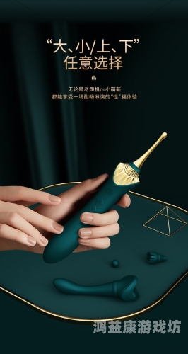 爽 好舒服 快 高潮了av爽快舒适高潮不断，探索高质量AV资讯网站