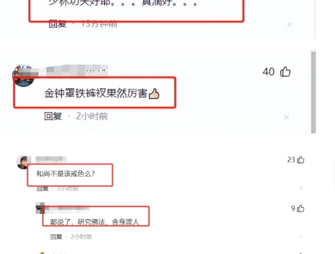 人妻有码人妻有码，网络热议背后的新闻资讯