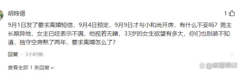 人妻有码人妻有码，网络热议背后的新闻资讯