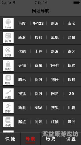 百度搜索热门文章，永久视频成人片的角色设定与内容永久视频成人片在线观看