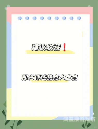 www.saoav新闻资讯，揭秘最新热点人物——你的专属角色设定