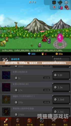 精品久久成人游戏精品久久成人游戏，探索游戏世界的无限可能