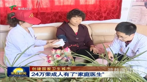国产成人影视，综合报道