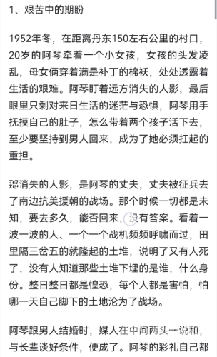 百度搜索热门文章，五十路熟女亚洲成人五十路啥意思