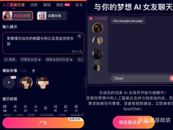 黄色A片视頻黄色A片视頻内容推广，新闻资讯网站角色设定