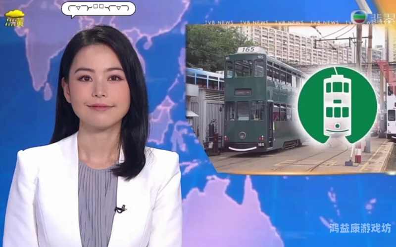 俺也去就去操婷婷操婷婷的新闻资讯，新闻背后的角色设定
