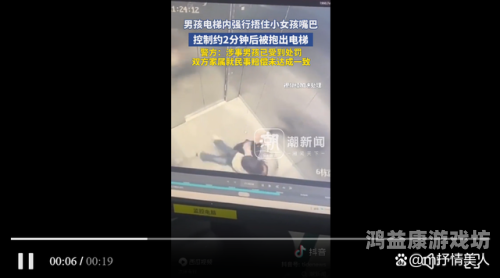 玩脚背后的新闻故事，揭秘捂晕玩脚事件捂晕玩脚去
