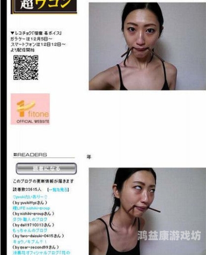 网友自拍盛宴，嗷嗷热议的今日新闻网友自拍嗷嗷嗷的