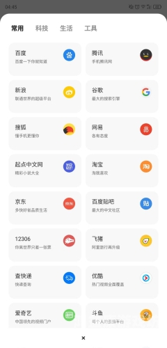 百度搜索热门文章，高清无码小黄片，揭秘网络诱惑下的隐私保护金桔直播下载网站