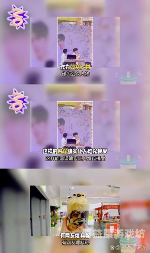 色欲人妻，深度解析与网络热议serenoa