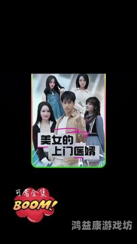 剧情演绎 porn百度搜索热门文章，剧情演绎与Porn的交融
