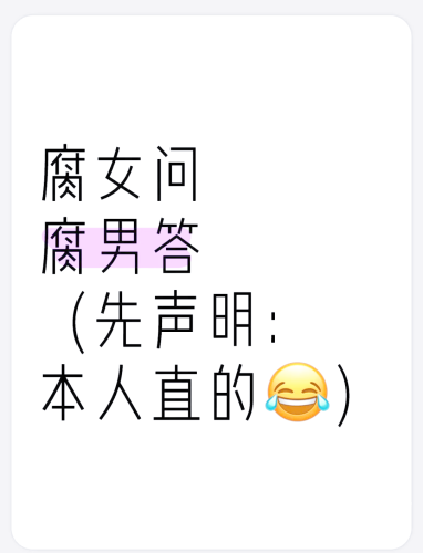 腐男夹震蛋玩到失禁play男男腐男夹震蛋玩到失禁，男男之间的趣味互动