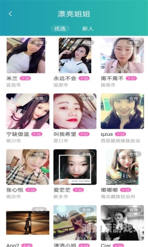 国产成人91激情在线播放国产成人视频网站热门推荐，91激情在线播放