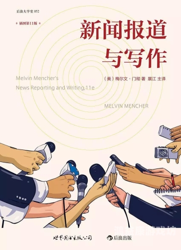 新闻资讯，热门人物角色设定与新闻解读已屏蔽的用户是什么意思