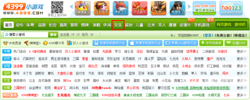 百度搜索热门文章，www.91av 新闻资讯网站角色设定4399在线观看免费高清电视剧