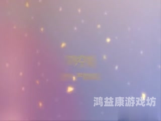 国产成人综合精品69无码国产成人综合精品栏目，69无码引爆市场关注