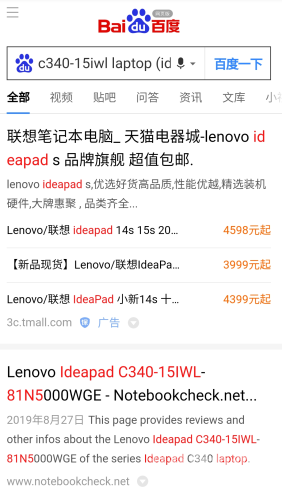 百度搜索收录，关于8N5.CC的新闻资讯文章8c色卡图片