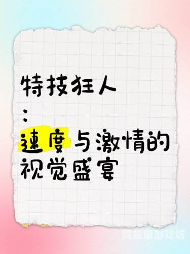 欧美成人AAA电影在线欧美成人AAA电影在线，探索激情与诱惑的视觉盛宴