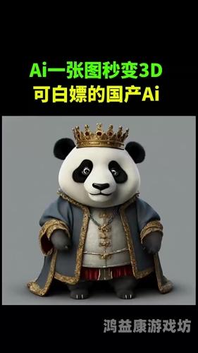精品国产3D一区二区三区国产精品3D游戏一区、二区、三区盘点
