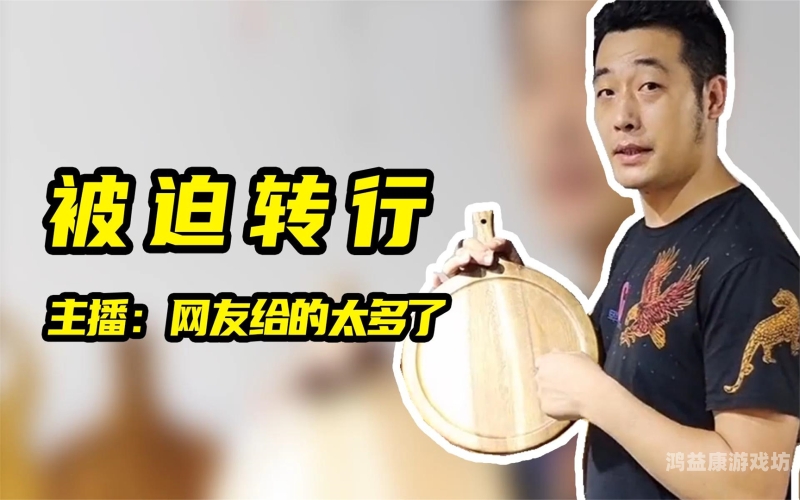 国产强被迫伦姧在线观国产科技新篇章，在线观国内科技力量再显强势