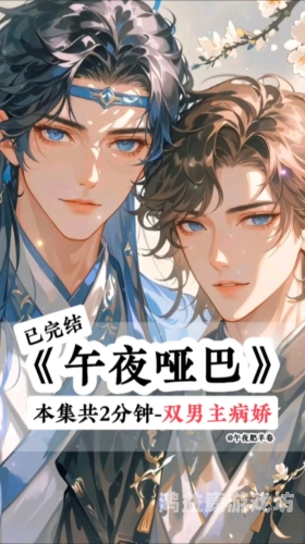 午夜无码成人免费视频午夜无码成人免费视频，探索网络世界的神秘角落