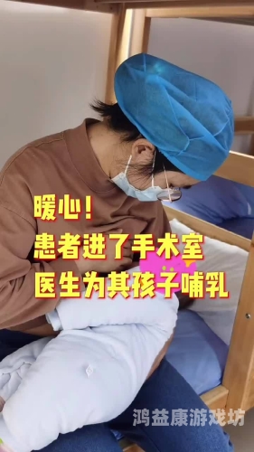 日本人妻垂授乳挤奶水日本新闻资讯，揭示神秘事件，妻子垂授乳挤奶水背后的真相