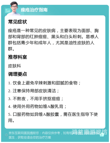 日韩三级片，警惕网络风险，守护青少年健康
