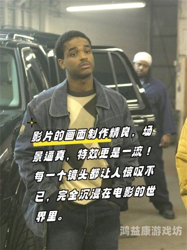 狂野欧美乱精品A片，探索激情与刺激的视觉盛宴
