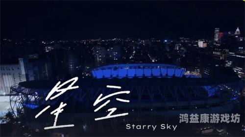 鸥美成人五月天鸥美成人五月天，探索都市中的音乐魅力