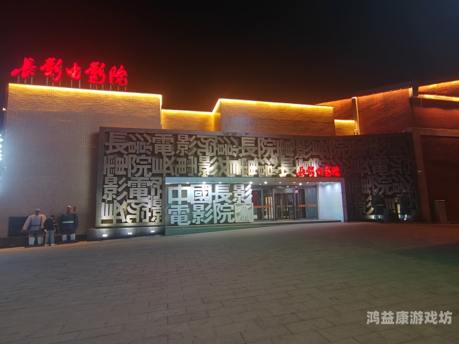 国产超碰人人爽人人做夜色资源国产超爽资源大放送，人人参与夜色梦