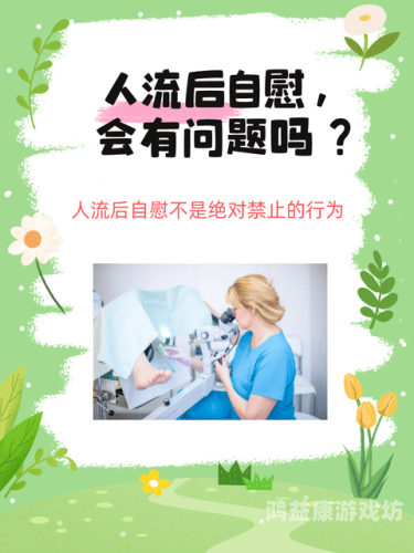 女性自慰喷水无遮挡免费观看女性自慰喷水无遮挡免费观看文章