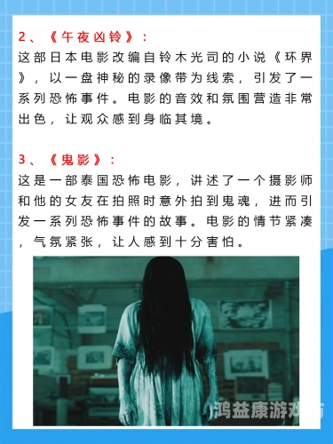 午夜理论AAAAA片日本午夜理论，探索神秘日本电影新篇章