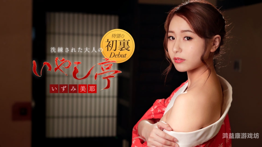 欧美亚洲区成人精品一二三四五区欧美亚洲区成人精品，一二三四五区探索与发现