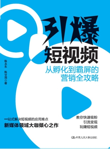 百度搜索热门文章，视频成人A在线引爆网络热潮