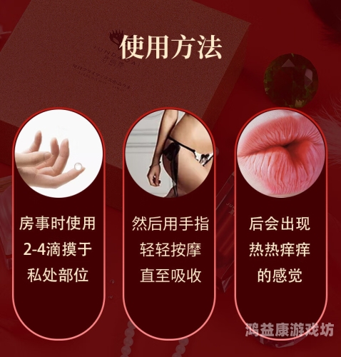 亚洲一区国产精品喷潮，汇聚创新与品质