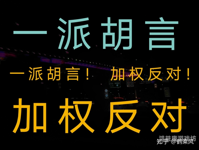 亚洲永久成人7777网在线播放亚洲永久成人7777网，探索在线播放的神秘世界