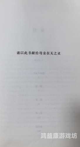 丰乳肥臀，探索16p的独特魅力丰乳肥臀为什么获诺贝尔文学奖