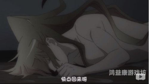 高H无码激情视频在线观看高清 无吗