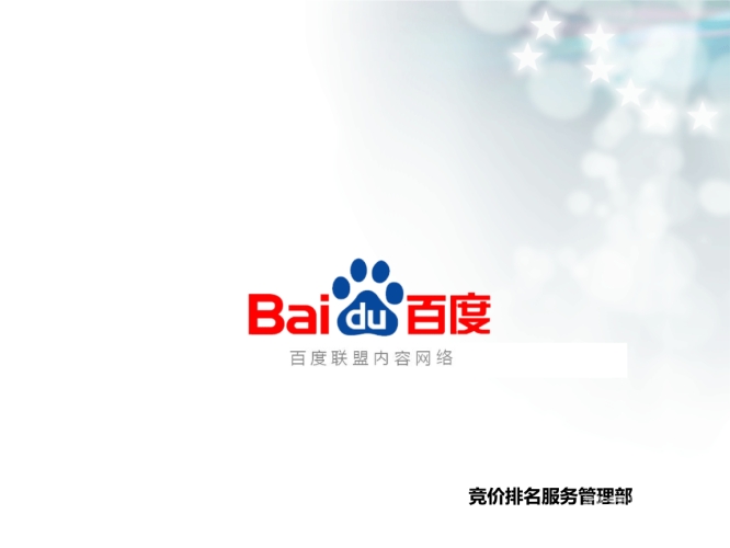 百度搜索热门文章，一级片成人影院介绍